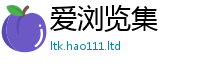 新澳门天天免费精准大全谜语为2025新澳门免费挂牌灯牌